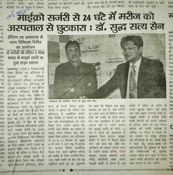 Dr. Suddhasattwa Sen