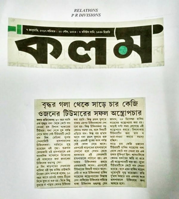 Dr. Suddhasattwa Sen