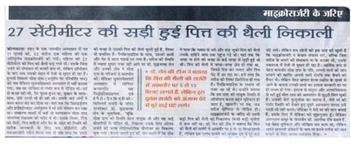 Dr. Suddhasattwa Sen